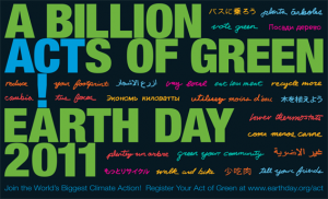 earthday2011hor1